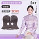 BKT護腰坐墊人體工學(xué)座椅腰墊學(xué)習辦公撐腰護背久坐不累緩解神器 奶咖色【加大款承重150斤左右】手提袋包裝