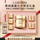 蘭蔻菁純面霜60ml輕盈版玻色因抗皺滋潤保濕護膚套裝七夕情人節(jié)禮物