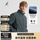 諾帝卡（NAUTICA）【單件直降】男裝春夏新款防輕濺水立領(lǐng)薄外套夾克男 JE4301 石灰綠0BG L