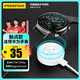 品勝適用華為手表充電器磁吸無(wú)線(xiàn)充電座華為Watch GT/GT2/2e榮耀Magic2/GS Pro手表充電線(xiàn)手表配件