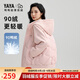 鴨鴨【90+系列】輕薄羽絨服女短款24秋冬新款短款時尚連帽韓版外套 粉色 S