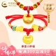 中國(guó)黃金（CHINA GOLD）足金小胖福平安鎖項(xiàng)鏈金鎖嬰兒長(zhǎng)命鎖七夕情人節(jié)禮物送女朋友老婆 小胖福項(xiàng)鏈+手鏈 約1.5g