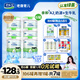 君樂(lè )寶樂(lè )鉑博越A2生牛乳幼兒1段配方3段奶粉2段739g/罐 6罐【贈1罐·實(shí)發(fā)7罐】 3段