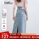 百圖betu女裝2025夏季新款半身裙口袋邊精美刺繡后開叉牛仔裙2507T38 淺牛仔藍(lán) S