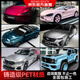 MDMODIFY汽車(chē)改色膜全車(chē)身車(chē)衣貼紙新能源車(chē)熱門(mén)改色全車(chē)貼膜系列 PET鑄造級水晶系列(顏色找客服)