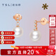 謝瑞麟（TSL）18K金耳墜女款鉆石淡水珍珠彩金耳環(huán)耳飾送禮63887 鉆石共6顆，約6分
