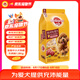 寶路狗糧 成犬狗糧中大中小型犬 全價狗糧牛肉味1.8kg