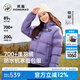 熊貓泡泡羽絨服男女款秋冬保暖防潑水抗寒加厚鴨絨面包服A33CR07144X 拂袖紫，男女同款，女拍小一碼 L