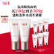 SK-II女士潔面120g*2氨基酸洗面奶sk2化妝護膚品生日禮物skii