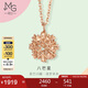 周生生七夕禮物18K玫瑰金薄荷系列八角星彩金女款鎖骨項(xiàng)鏈91599N45厘米