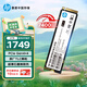 惠普（HP）4TB SSD固態(tài)硬盤(pán)M.2接口NVMe協(xié)議PCIe 4.0x4讀速7400MB/s 803系列臺式機筆記本AI配件五年保固