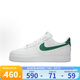 耐克（NIKE）男鞋Air Force 1 LOW空軍一號(hào)白綠AF1防滑耐磨休閑運(yùn)動(dòng)低幫板鞋 FJ4146-121 41
