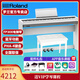 羅蘭（Roland）電鋼琴FP30X 重錘便攜式成人兒童初學(xué)者入門(mén)數(shù)碼鋼琴 FP30X白色+木架+三踏板+件禮包