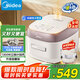 美的（Midea）低糖電飯煲電飯鍋0涂層家用4升IH加熱316L不銹鋼內膽多功能電飯煲4-5人MB-HS451S國家補貼