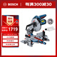 博世（BOSCH）GCM 216 便捷式8寸木工斜切鋸 輕量可折疊 內(nèi)含鋸片+集塵袋