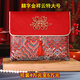 五萬(wàn)元大紅包結婚彩禮盒訂婚聘金提親聘禮金婚慶4-5w6-10超大布藝 囍字金祥云特大號:裝4萬(wàn)至6萬(wàn)元