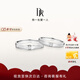 DR對戒情侶鉑金 結(jié)婚鉆石戒指 FOREVER愛之所向節(jié)日禮物 單男戒*少量現(xiàn)貨