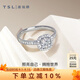 謝瑞麟（TSL）18K金鉆石戒指女摘方星白金求婚訂婚結(jié)婚鉆戒64072 13號(hào)圈口（43顆鉆石，共約29分）