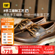 CAT卡特休閑皮鞋復(fù)古工裝鞋25春新品牛皮縫制樂福鞋P726752O1EMC39 深棕色 42