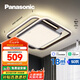 松下（Panasonic）吸頂燈臥室吸頂燈智能控制燈具 50瓦葉影臥室燈【包安裝】