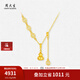 周大生黃金項鏈女足金5G套鏈葫蘆福祿福牌銅錢七夕情人節(jié)禮物送女友 足金財?shù)撾p全葫蘆套鏈 5.31g