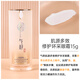 百雀羚肌初賦活水嫩倍現化妝品護膚品套組水乳保濕清爽護膚品 氣韻肌源修護眼霜15g