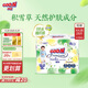 大王【品牌直供 安心品質(zhì)】天使自然之恩拉拉褲XXL28片(大于等于15kg)