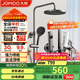 九牧（JOMOO）淋浴花灑套裝槍灰自動(dòng)除垢噴槍淋浴器36633-526/HBS-1