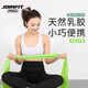 JOINFIT捷英飛數顯彈力帶瑜伽健身開(kāi)肩訓練Pro版 綠色10磅 X.R.012B-J