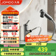 九牧（JOMOO）衛(wèi)生間全方位漱口潔面抽拉式臺盆面盆水龍頭槍灰32344-574/HBS2-Z