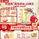 貝因美【有效期至26年4月】菁愛(ài)兒童配方奶粉4段800g*6全面營(yíng)養吸收