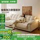 全友家居云浪沙發(fā)可拆洗布藝沙發(fā)客廳小戶型家用直排沙發(fā)家具 A類面料|廠家發(fā)貨|雪尼爾|云絮白2.7m 全拆洗+羽絨+加大坐深