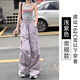 以純（YISHion）紫色傘兵工裝褲女夏薄款2025新款休閑寬松街頭美式速干運(yùn)動(dòng)闊腿褲 紫色- 【高品質(zhì)】 常規(guī) XL 130-155斤