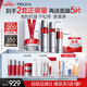 珀萊雅紅寶石護(hù)膚品套裝護(hù)膚禮盒(水乳精華輕潤(rùn)霜)化妝品套裝生日禮物女