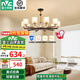 雷士（NVC）吊燈客廳燈大氣美式現(xiàn)代簡約燈具套餐輕奢燈LED餐廳燈飾全屋書房 曙光10頭-帶防塵蓋吊燈 贈(zèng)光源