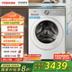 東芝（TOSHIBA）滾筒洗衣機全自動(dòng) 純平全嵌【玉兔2.0PRO】10KG大容量 專(zhuān)業(yè)除毛 智能投放 家電國家補貼 DG-10T18B