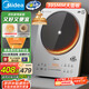 美的（Midea）鉑鉆系列家用電磁爐3500W大功率電陶爐電池爐多功能電磁灶一鍵爆炒菜燒水煮小米粥國家補(bǔ)貼E35C02