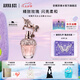 安娜蘇（Anna sui）玫瑰天馬女士淡香水30ml花香調(diào)禮盒生日禮物七夕情人節(jié)送女友閨蜜