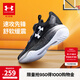 安德瑪（UNDERARMOUR）童鞋UA兒童運動(dòng)鞋春季新款男女童籃球鞋休閑官方運動(dòng)鞋2431220 黑色（BOA） 39
