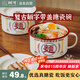樹可琺瑯麵字泡面碗帶蓋搪瓷碗復(fù)古創(chuàng)意一人食餐具打飯碗單個(gè)大號(hào)