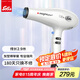 索利斯（Solis）電吹風(fēng)家用負(fù)離子理美發(fā)護(hù)發(fā)大功率發(fā)型師專用發(fā)廊風(fēng)筒 MG268i 珍珠白2.9m