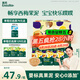 英氏（Engnice）嬰幼兒果泥寶寶暢潤多西梅泥510g水果泥便攜即食輔食泥無添加零食