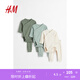 H&M童裝男嬰女?huà)胩籽b6件式夏季舒適棉質(zhì)長(cháng)袖哈衣睡衣打底褲1022957 綠色/薄荷綠/自然白 73 48