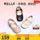 百麗（Belle）童鞋女童黑皮鞋小童學(xué)步鞋幼童寶寶鞋春秋兒童時(shí)尚單鞋軟底公主鞋 黑色(曜石黑) 24