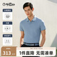 金利來(lái)【5A抑菌/清爽透氣】2025春夏男士短袖T恤含桑蠶絲商務(wù)休閑Polo衫