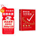 把時(shí)間當作朋友（青少版修訂本）
