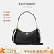 KATE SPADE凱特·絲蓓 ks Kayla 小號(hào)女包單肩包腋下包輕奢通勤 KI904001