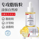 同仁堂脂肪粒去除神器眼部專用去眼部脂肪粒眼袋清肌顆粒眼部精華液30ml