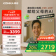 康佳電視 65G10 65英寸 易AI電視機(jī) 驚鴻AI畫質(zhì)芯片 低反屏 Mini LED 432分區(qū) 液晶智能平板 國家補(bǔ)貼