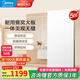 美的（Midea）集成吊頂鋁扣板300*600蜂窩板廚房衛(wèi)生間天花吊頂扣板包安裝輔材 【5㎡蜂窩板】30*60包輔材包安裝